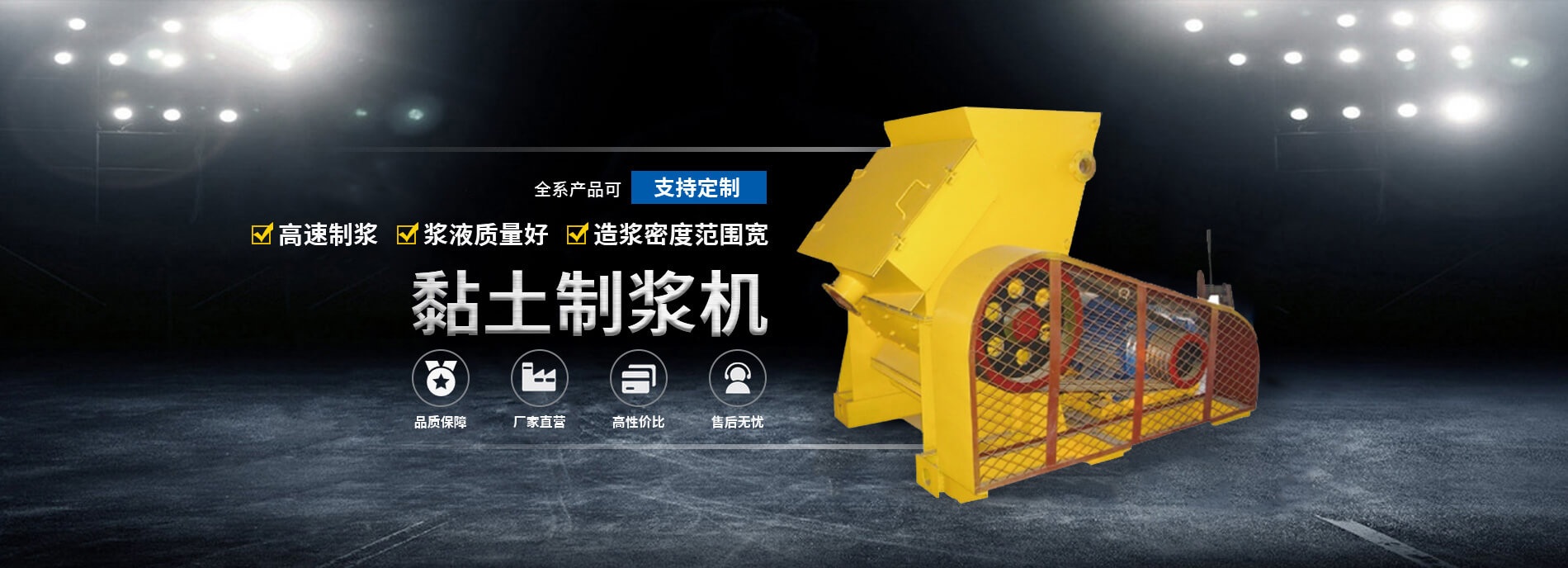 浙江华藏科技有限公司