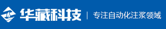 浙江华藏科技有限公司