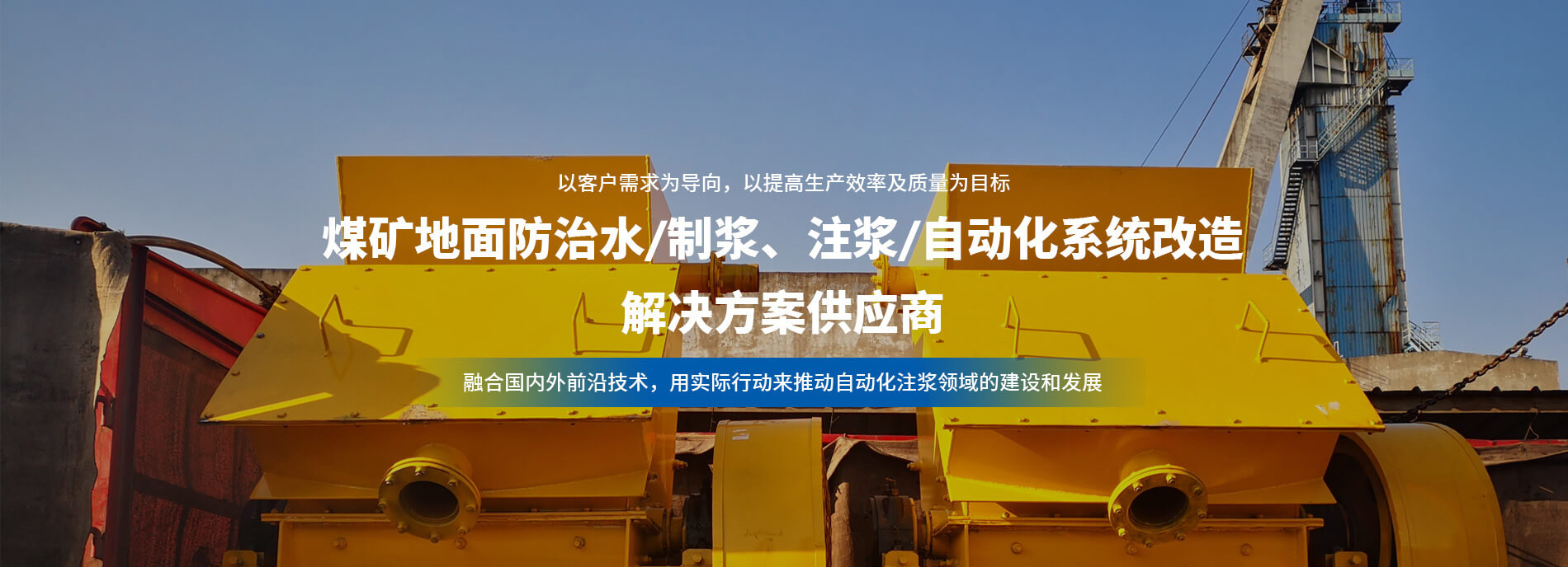 浙江华藏科技有限公司
